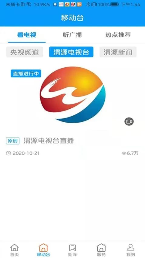 ����μԴ(μԴ��ýƽ̨)
