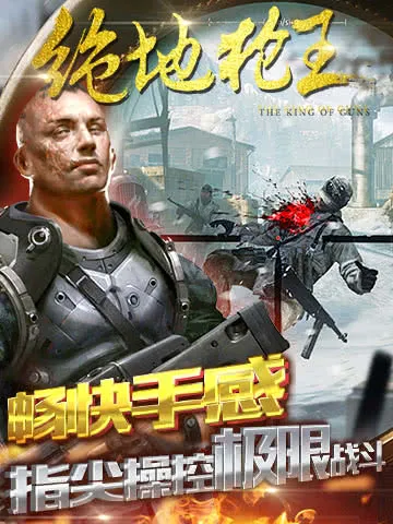 ����ǹ��2025���ذ�װv1.0.8 �ֻ���