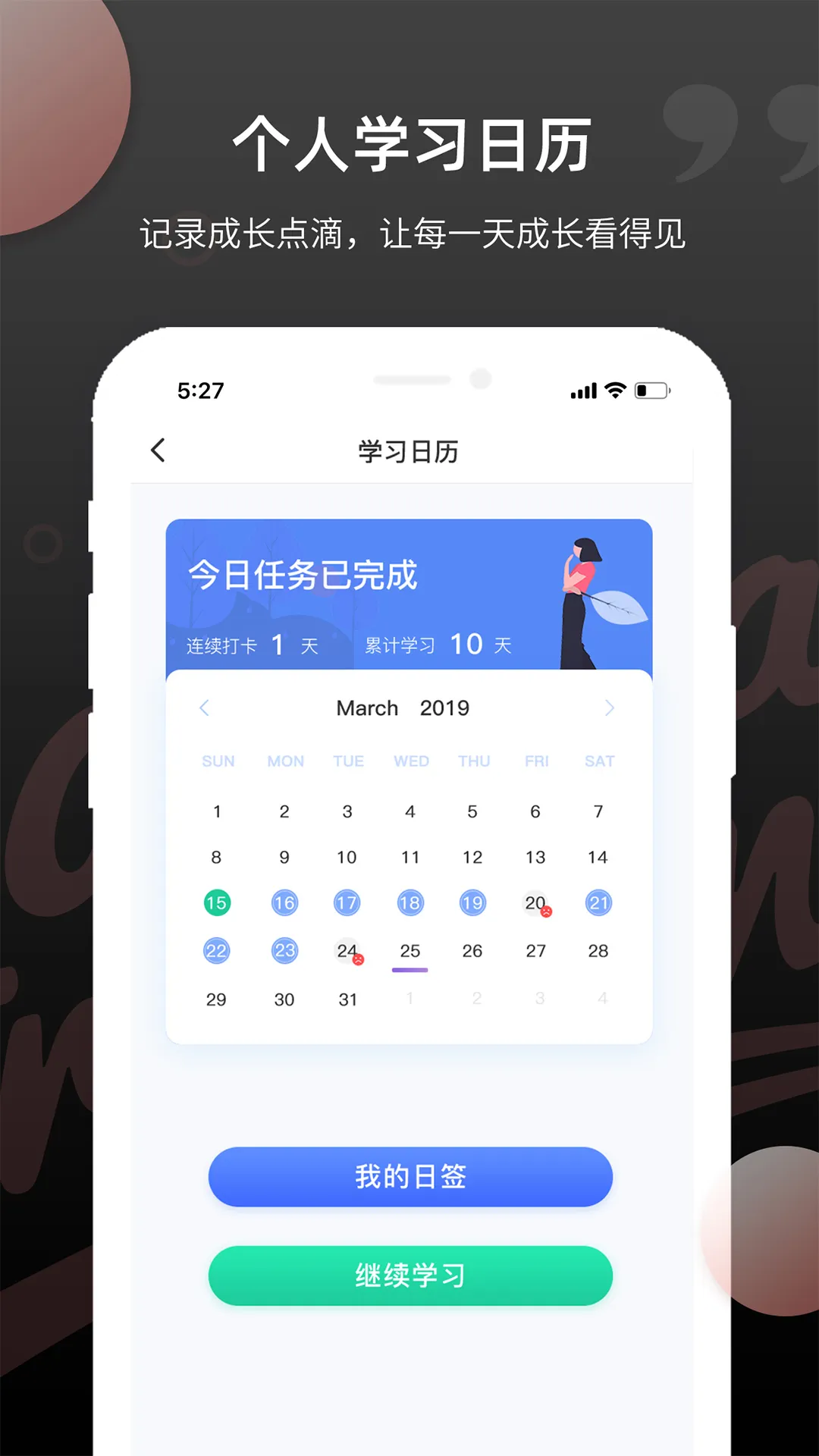 PTE���������ֻ���v2.0.7 ��׿��