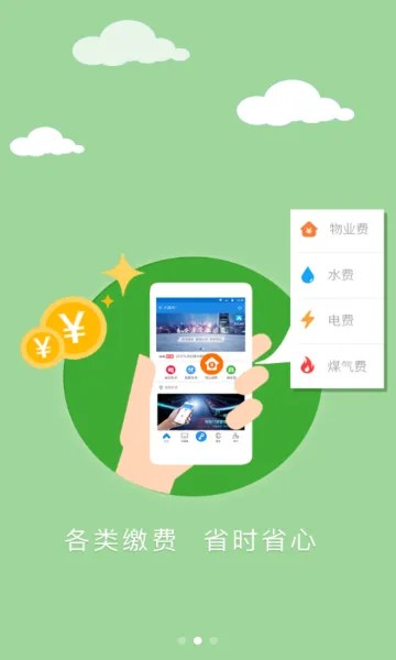 �װ���2025���°汾v3.3.0 ��Ѱ�