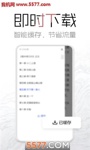 �ϰ�׷��(���С˵�Ķ�)v1.0.0 ��Ѱ�