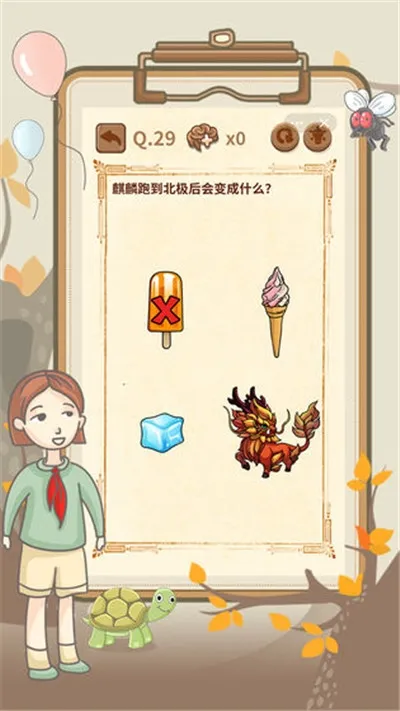 �������꿽��42025�ٷ�����v1.0.0 ��׿��