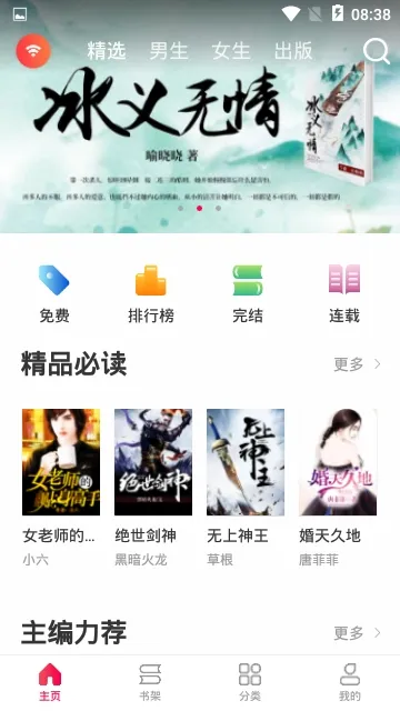 �������������ֻ���v1.0.6 �ֻ���