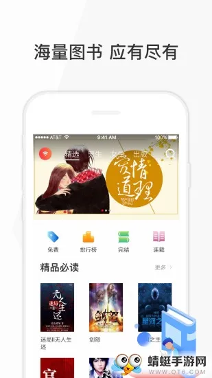 �������������ֻ���v1.0.6 �ֻ���