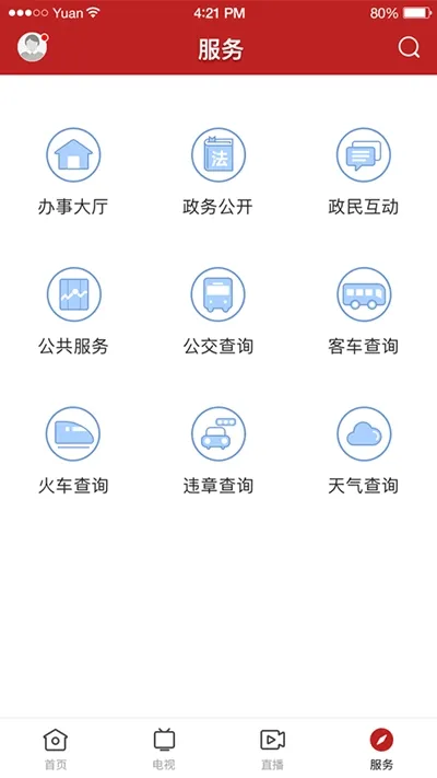 ���ջݶ������ֻ���v1.4.0 ��Ѱ�