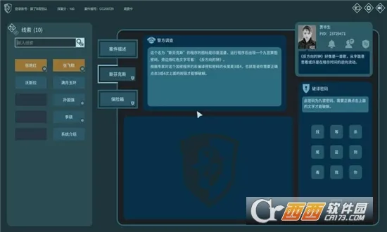 ��̽(����������Ϸ)v1.8 ��Ѱ�