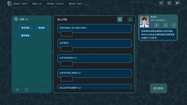 ��̽(����������Ϸ)v1.8 ��Ѱ�