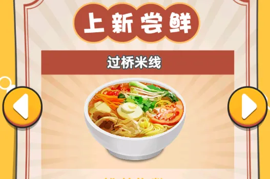 ҹ��С�Ի������ֻ���