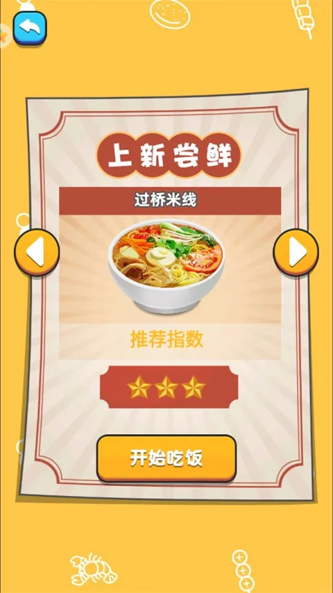 ҹ��С�Ի������ֻ���