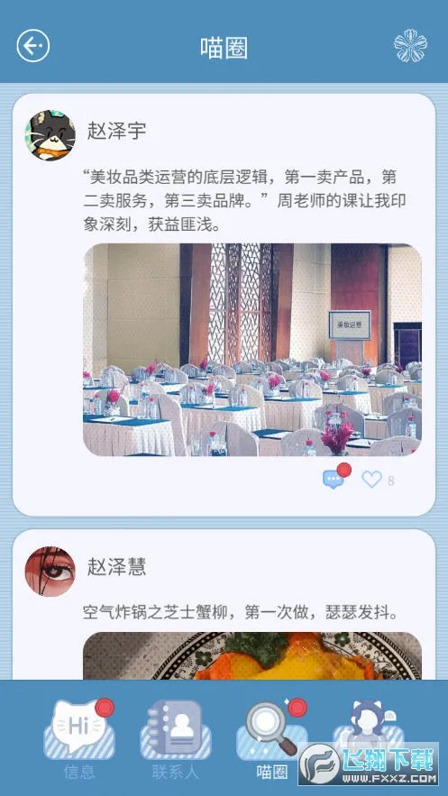 ��������2025���°汾v2.0.5 �ٷ���