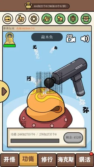 ɢ�޹���ģ����(���»�����Ϸ)v1.0.1 �ٷ���