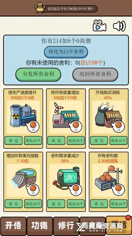 ɢ�޹���ģ����(���»�����Ϸ)