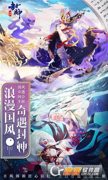 一战封神(国风卡牌对战)v2.0.1 官方版