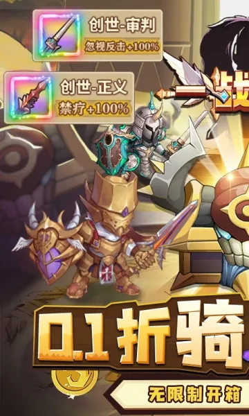 一战封神(国风卡牌对战)v2.0.1 官方版