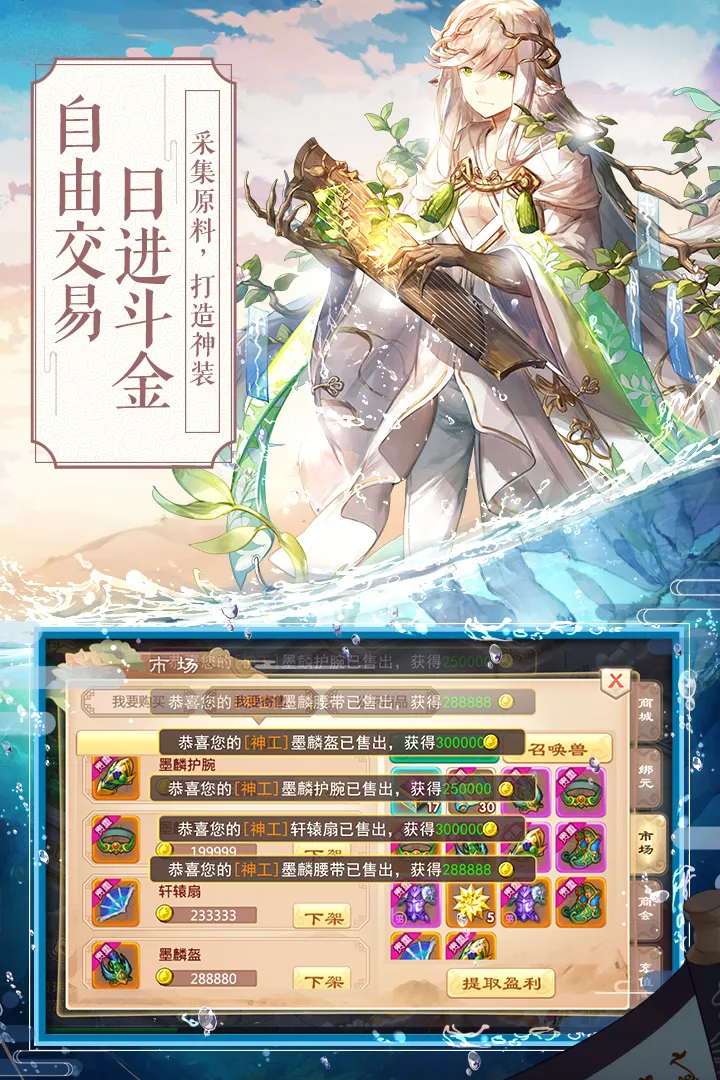一战封神(国风卡牌对战)v2.0.1 官方版