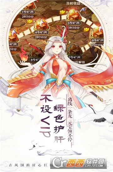 一战封神(国风卡牌对战)v2.0.1 官方版