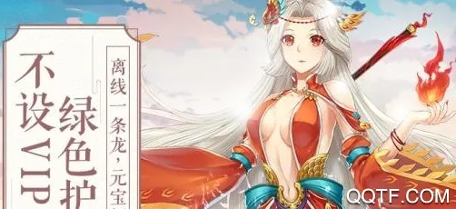 一战封神(国风卡牌对战) 一战封神(国风卡牌对战)