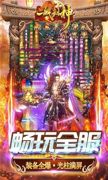 一战封神(国风卡牌对战) 一战封神(国风卡牌对战)