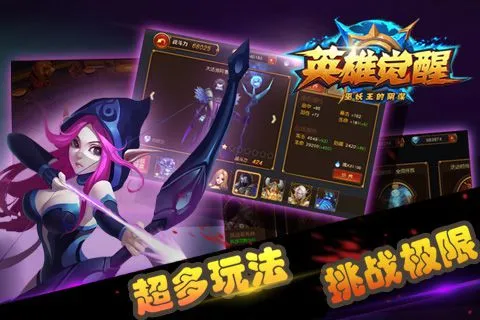 Ӣ�۾��������ֻ���v1.5.1 �ֻ���