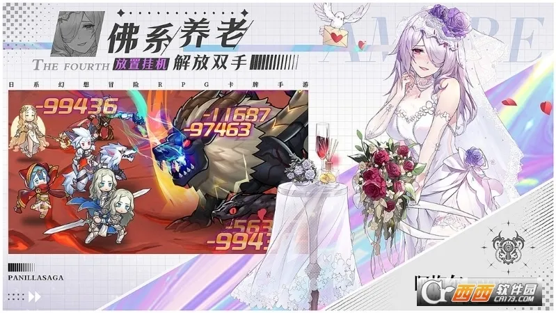������ս��2025�ٷ����°汾v4.6.3 ��Ѱ�