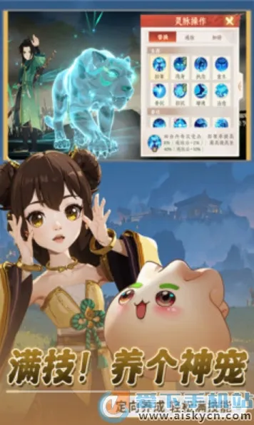 ���֮��(�����غ���Ϸ)v1.0.18 ��׿��