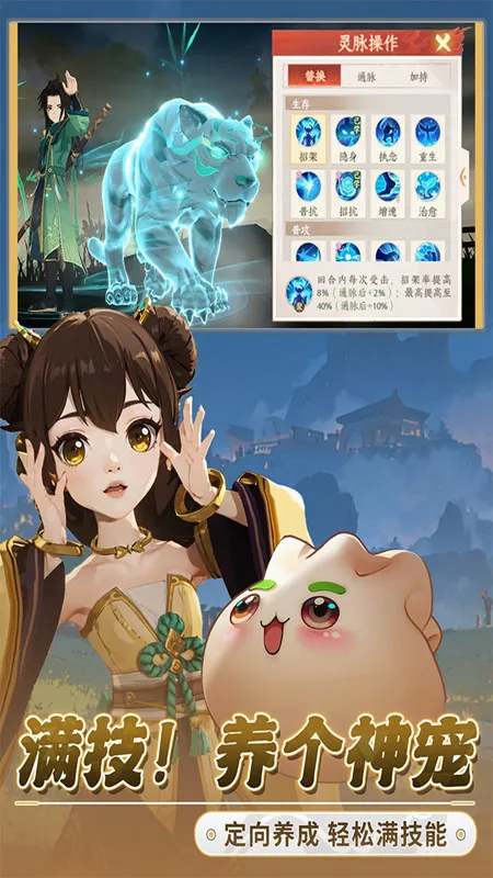 ���֮��(�����غ���Ϸ)v1.0.18 ��׿��