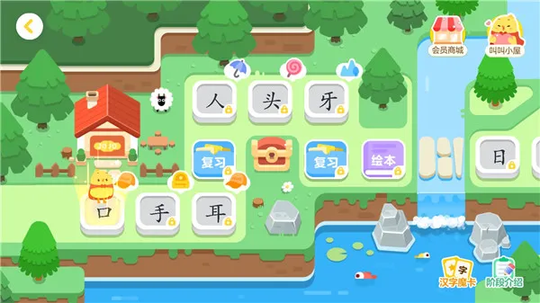 ���ִ�ð��(��ͯ����ѧϰ)v1.35.0 ��Ѱ�