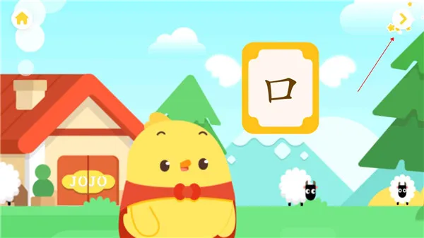���ִ�ð��(��ͯ����ѧϰ)v1.35.0 ��Ѱ�