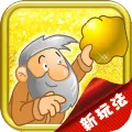���������(ģ�⾭Ӫ��Ϸ)v3.1 �ٷ���
