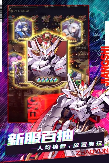 Զ����ʿ(������������)v1.0.0 ��׿��