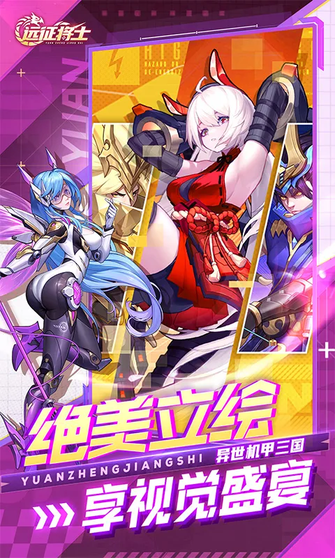 Զ����ʿ(������������)v1.0.0 ��׿��