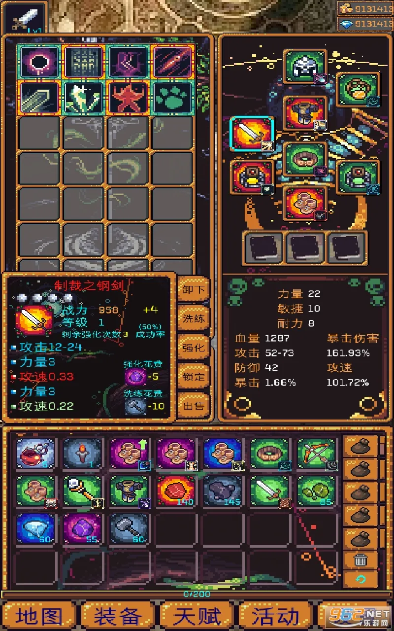 �޾�����2(����ð����Ϸ)v1.1.32 ��Ѱ�