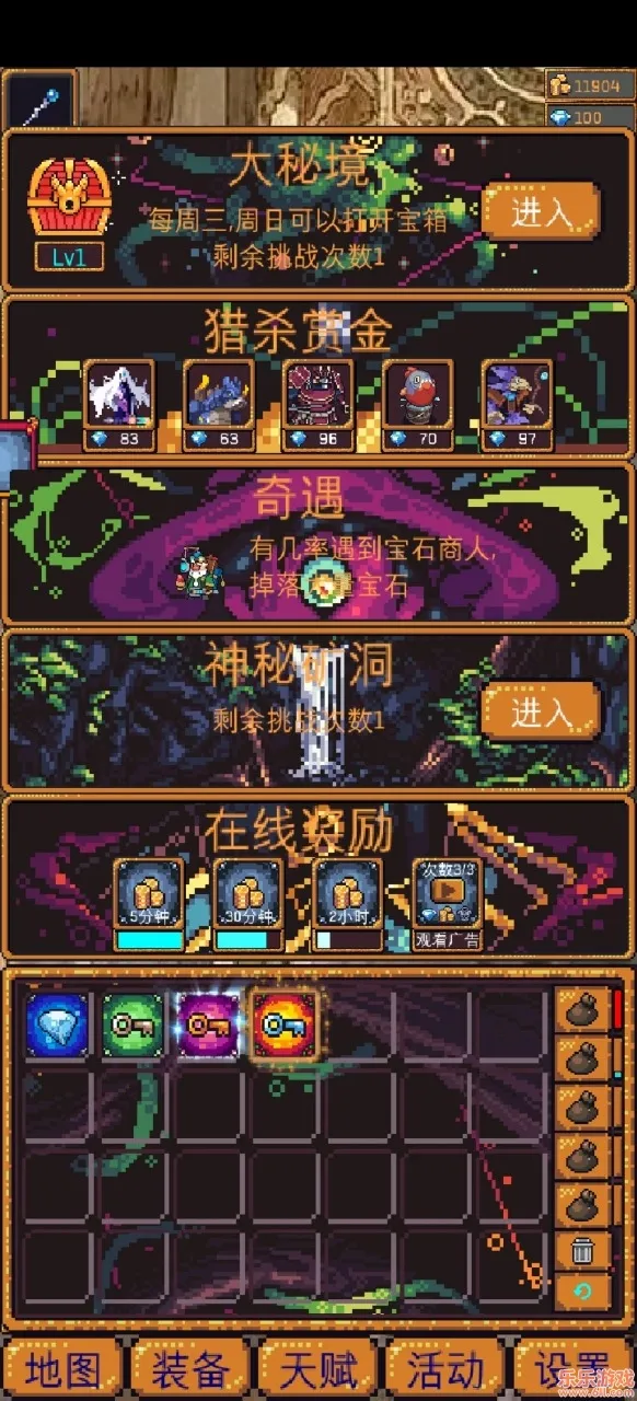 �޾�����2(����ð����Ϸ)v1.1.32 ��Ѱ�