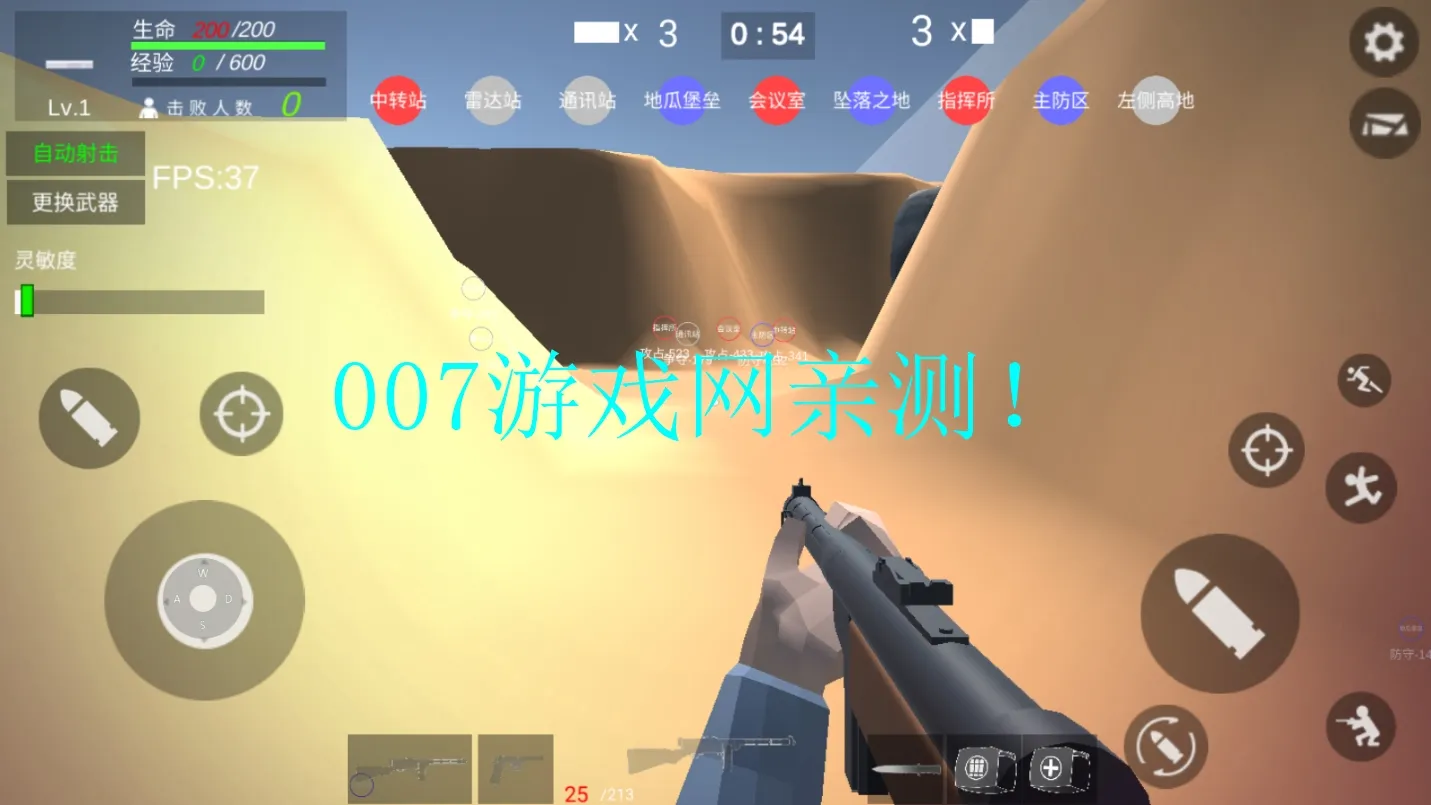 ����ս��ģ����(���������Ϸ)v20.1.9 �ֻ���