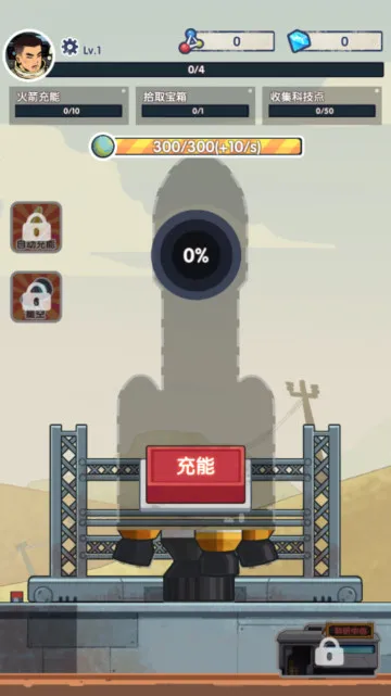 �������������ֻ���v4.2.9 ��׿��