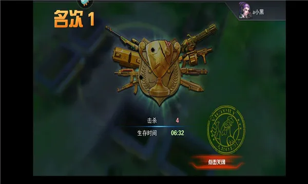 ����֮ս(ɳ�о�������)v1.0.10 ��׿��
