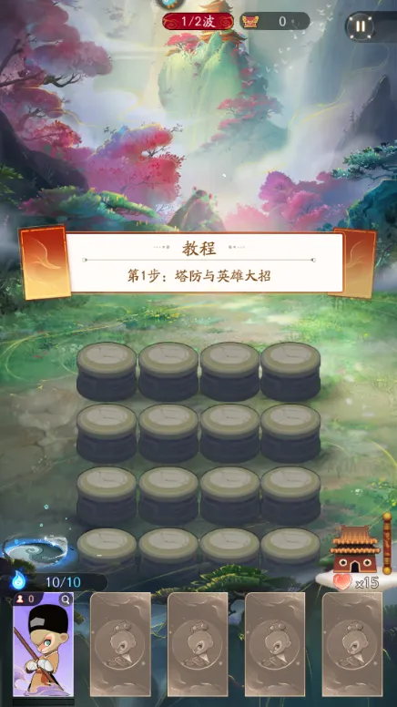 �����칬2�����ֻ���