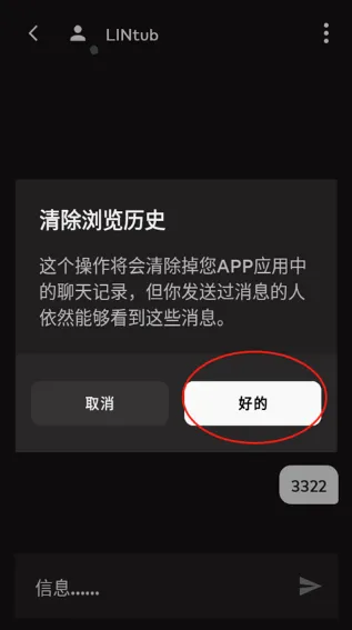 Riot Mobile(��Ϸ��Ѷ����)