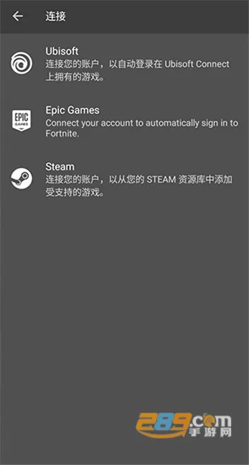 GeForce NOW2025���°汾v6.13.34324578 �ֻ���