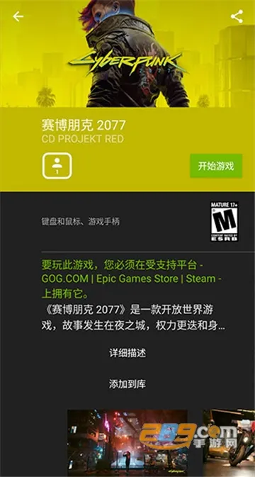 GeForce NOW2025���°汾v6.13.34324578 �ֻ���