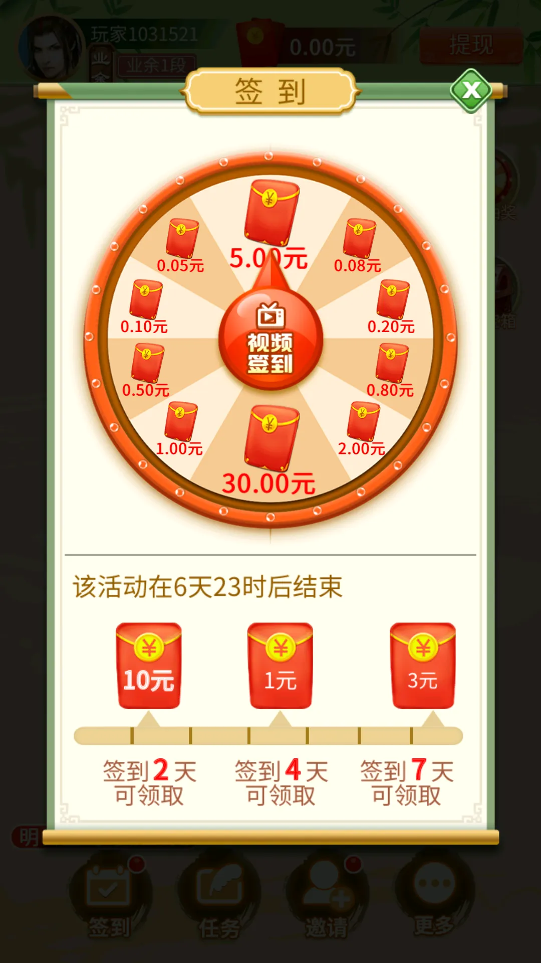 ��������(Ȥζ������Ϸ)v1.8.1 ��׿��