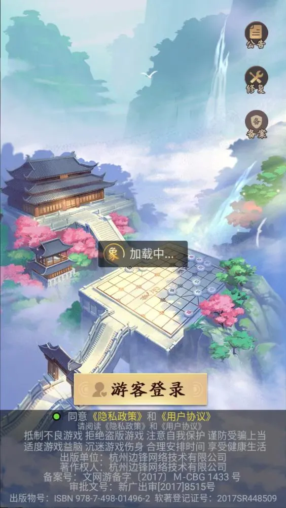��������(Ȥζ������Ϸ)v1.8.1 ��׿��