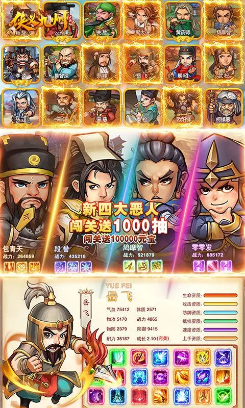 �������2025����v1.2.3 �ٷ���