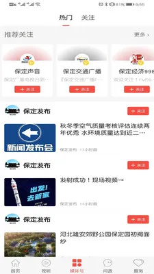 ���Ʊ��������ֻ���v1.9.5 �ֻ���