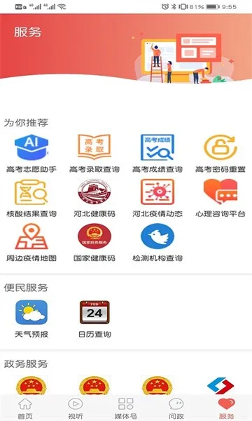 ���Ʊ��������ֻ���
