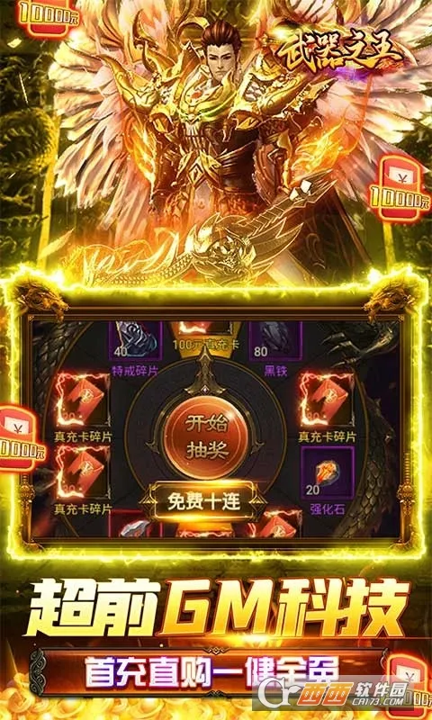 ����֮��2025�ٷ����°汾v5.20190617 ��׿��