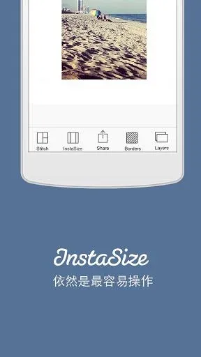 Instasize2025�ٷ����°汾v5.3.0 �ֻ���