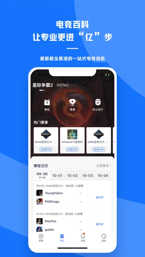 �Ž�HOJO��׿���ֻ���v2.0.1 �ֻ���