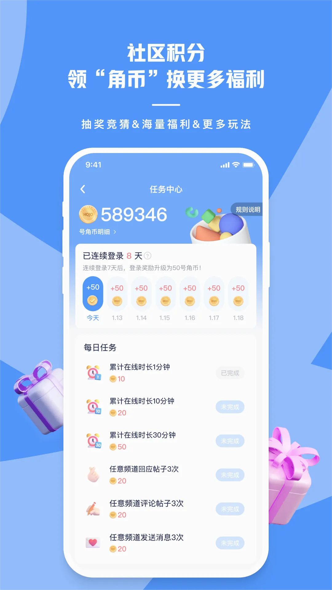 �Ž�HOJO��׿���ֻ���v2.0.1 �ֻ���
