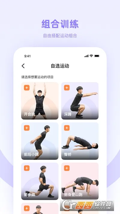 ǿ���Ĵ�(ѧ���˶�����)v1.3.0 ��׿��